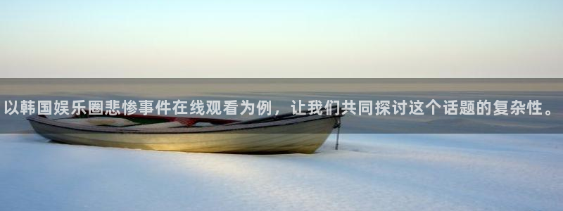 星亿娱乐.ccmpc正版官网版下载