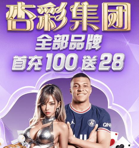 星亿娱乐游戏主视觉
